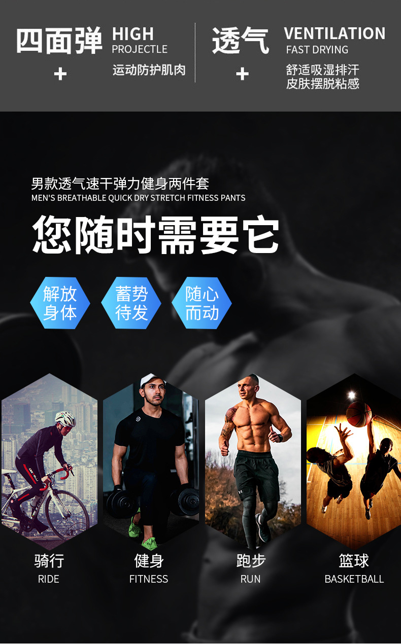 夏季男式家居服套装冰丝超薄紧身面膜衣丝滑凉感高弹力短袖套装男详情9