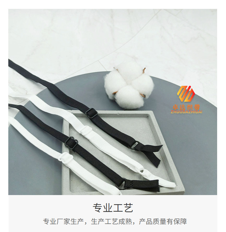Factory wholesale underwear adjustment straps, nylon finished shoulder straps, clothing accessories, bra accessories, elastic bands pic 17