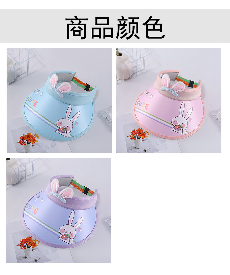 夏天空顶帽儿童户外玩耍遮阳太阳帽休闲时尚卡通图案大檐全脸防晒详情7