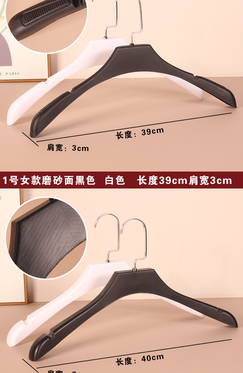 防滑无痕衣架子家用塑料衣架服装店衣服架收纳挂衣衣撑衣架子批发详情3