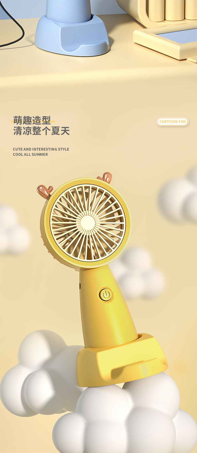 新品手机支架小风扇 充电学生桌面创意电风扇 户外手持迷你小风扇详情8