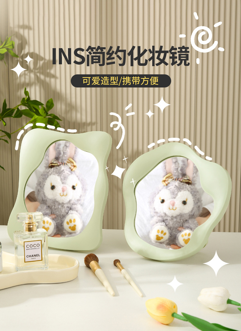新款桌面化妆镜ins公主镜学生宿舍镜平板带支架镜子不规则简约镜详情1
