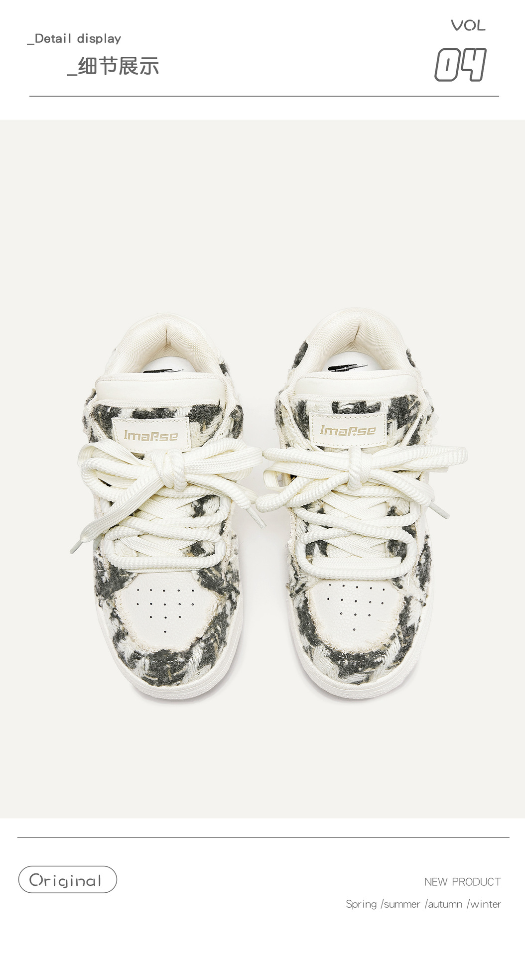 广州鞋破坏美学系列小香风面包鞋潮流低帮板鞋潮鞋男女同款女鞋子详情5