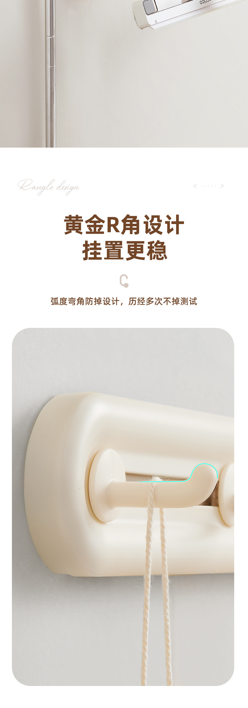 卫浴排钩详情_05.jpg