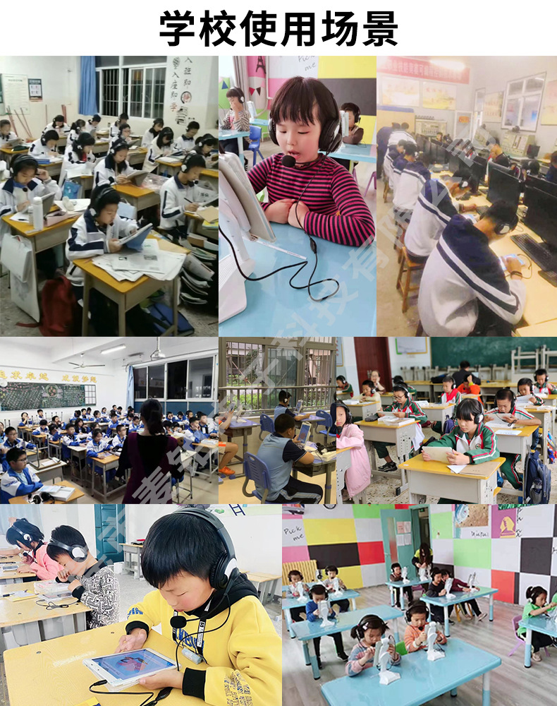 头戴式电竞游戏耳机有线电脑监听耳麦儿童学生英语学习安卓耳机详情16
