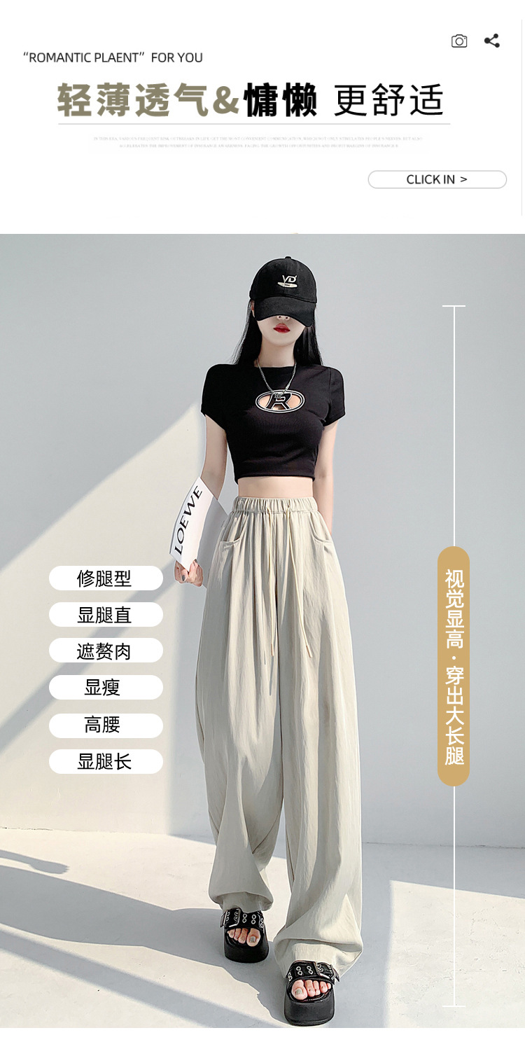 冰丝山本休闲裤女2024夏季新款高腰宽松直筒防晒垂感日系阔腿裤潮详情9