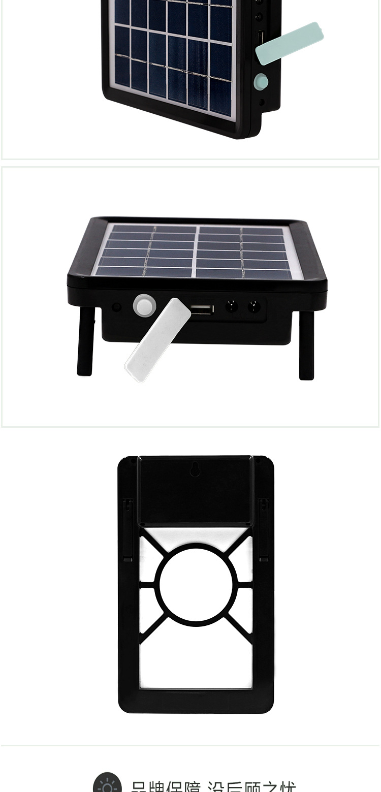 Solar small system energy storage power supply, built-in lithium battery mobile phone charging, mobile solar lighting EP-05 pic 6