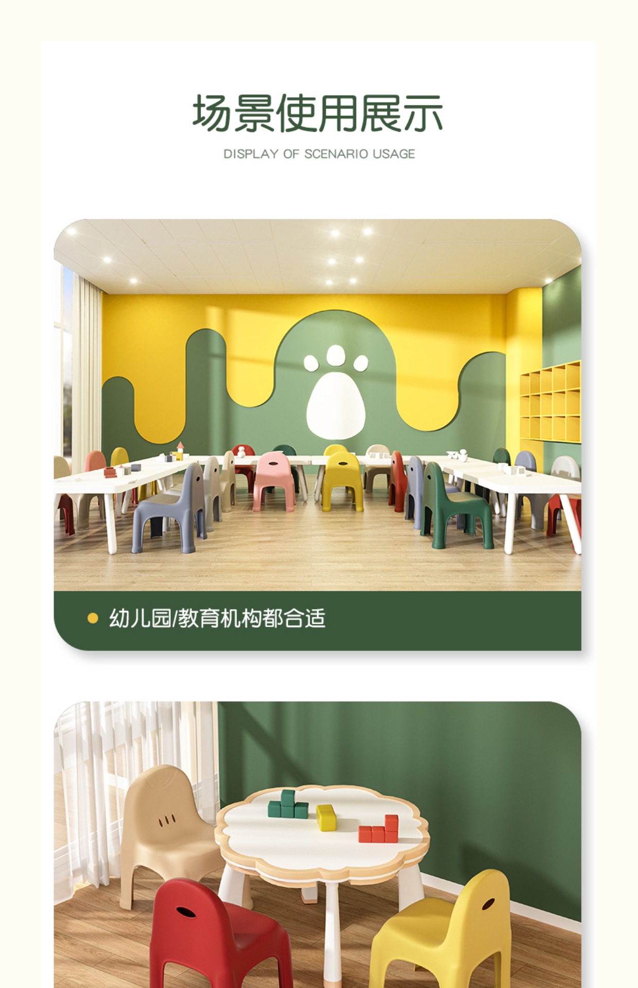 北欧儿童小椅子塑料茶几凳成人靠背小凳子家用加厚宝宝小板凳防滑详情20
