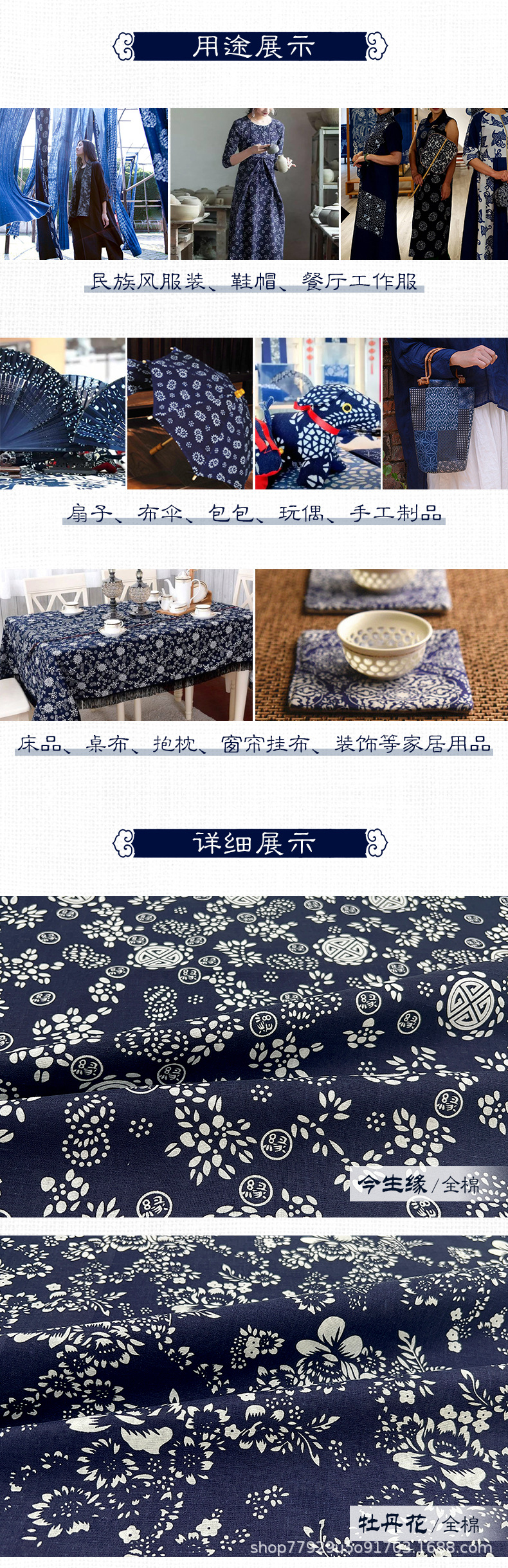 详情页_03.jpg