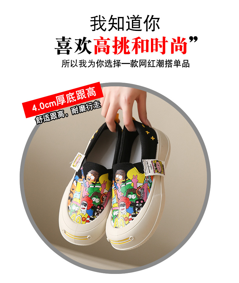懒人一脚蹬玛丽珍单鞋女2024春季新款厚底百搭小众涂鸦休闲乐福鞋详情8