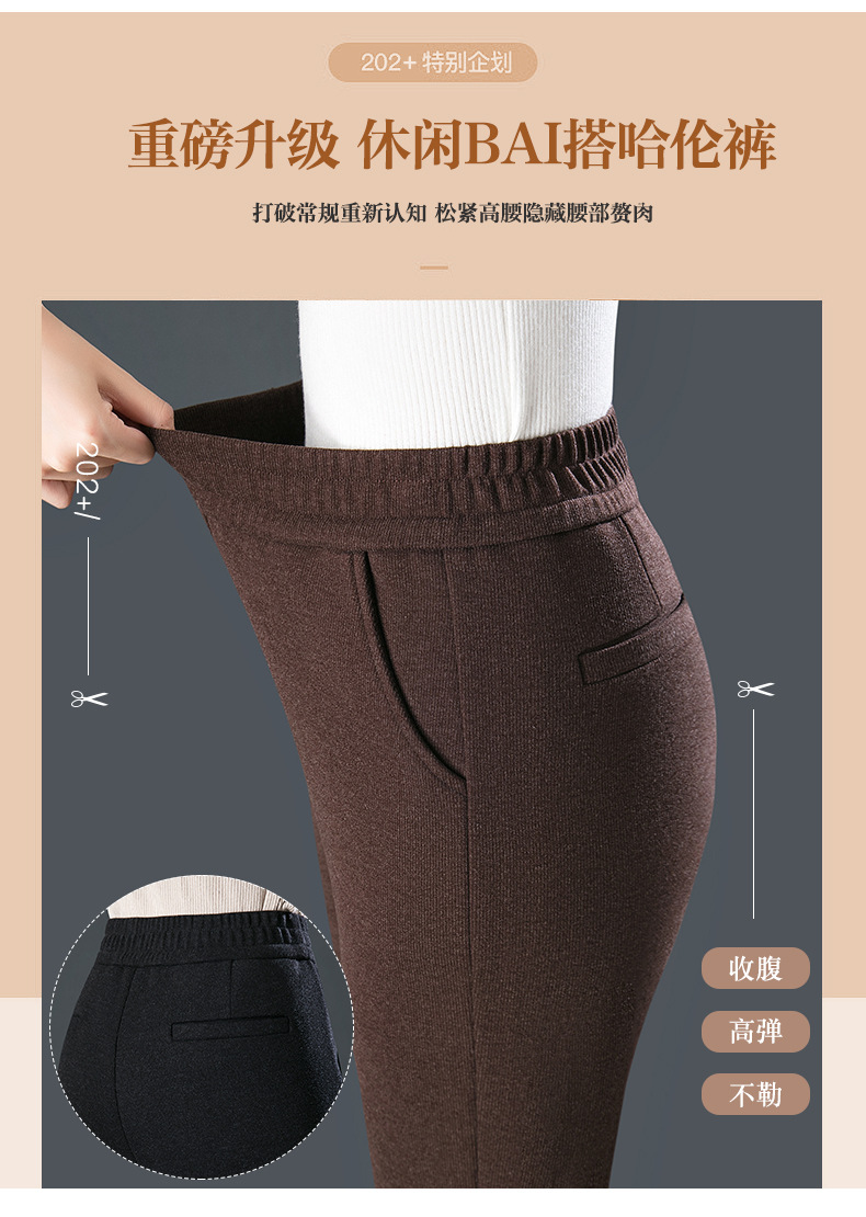 2024秋冬新款女式休闲裤 弹力高腰九分小直筒小脚裤 加绒加厚保暖舒适女裤详情4