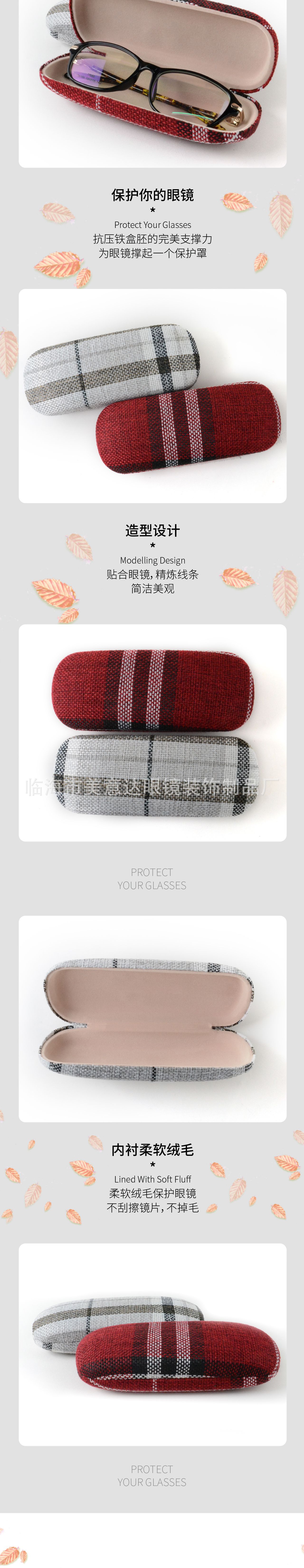 Checkered cloth optical glasses case, reading glasses, reading glasses, student glasses case, iron glasses case pic 3