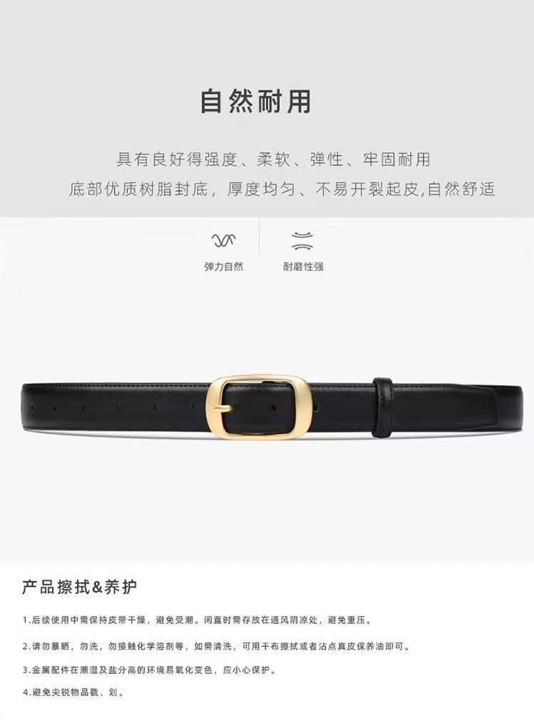 爆款皮带百搭牛仔裤女宽松腰带黑色时尚2023新款装饰高级感简约详情9