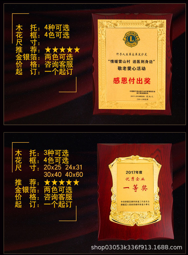 Gold foil medal authorization certificate production, honor plaque customization, wooden base medal, educational bronze plaque, crystal custom hanging plate pic 13