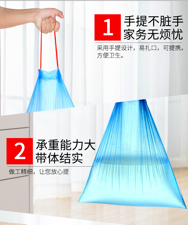 Home cleaning bags, automatic drawstring garbage bags, drawstring bags, hand-held vest garbage bags for household use pic 8