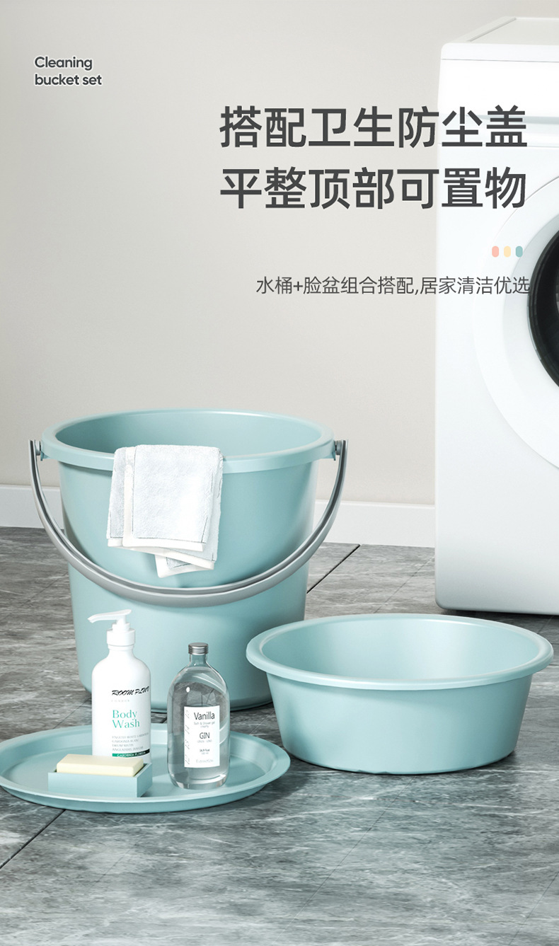 实色水桶家用储水用塑料桶手提加厚带盖洗脸盆桶学生宿舍洗漱三件详情5