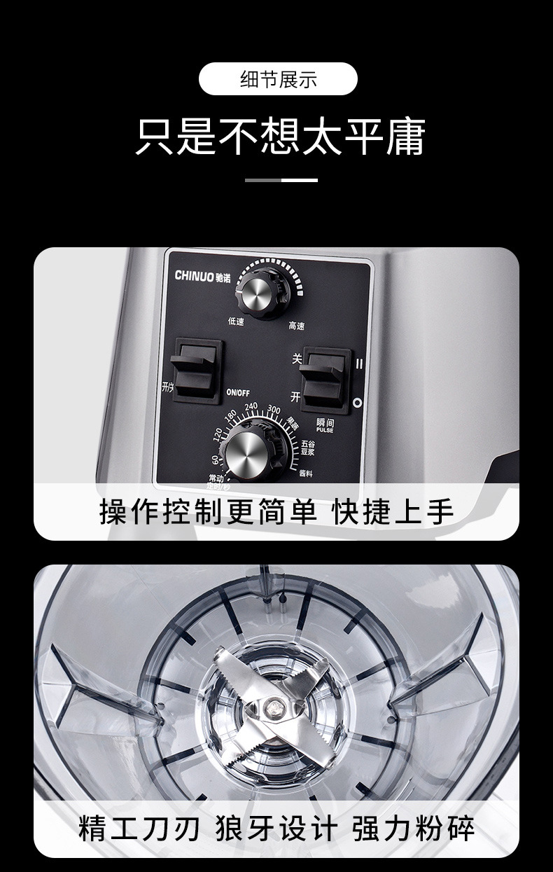 豆浆机商用早餐店用现磨无渣免过滤大功率大容量破壁机料理机7升详情16