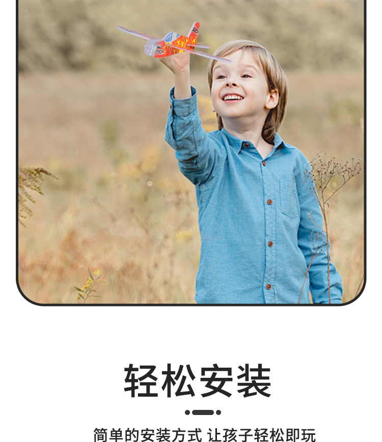 跨境 迷你泡沫DIY彩色手抛小飞机儿童玩具航空模型幼儿园小礼品详情8