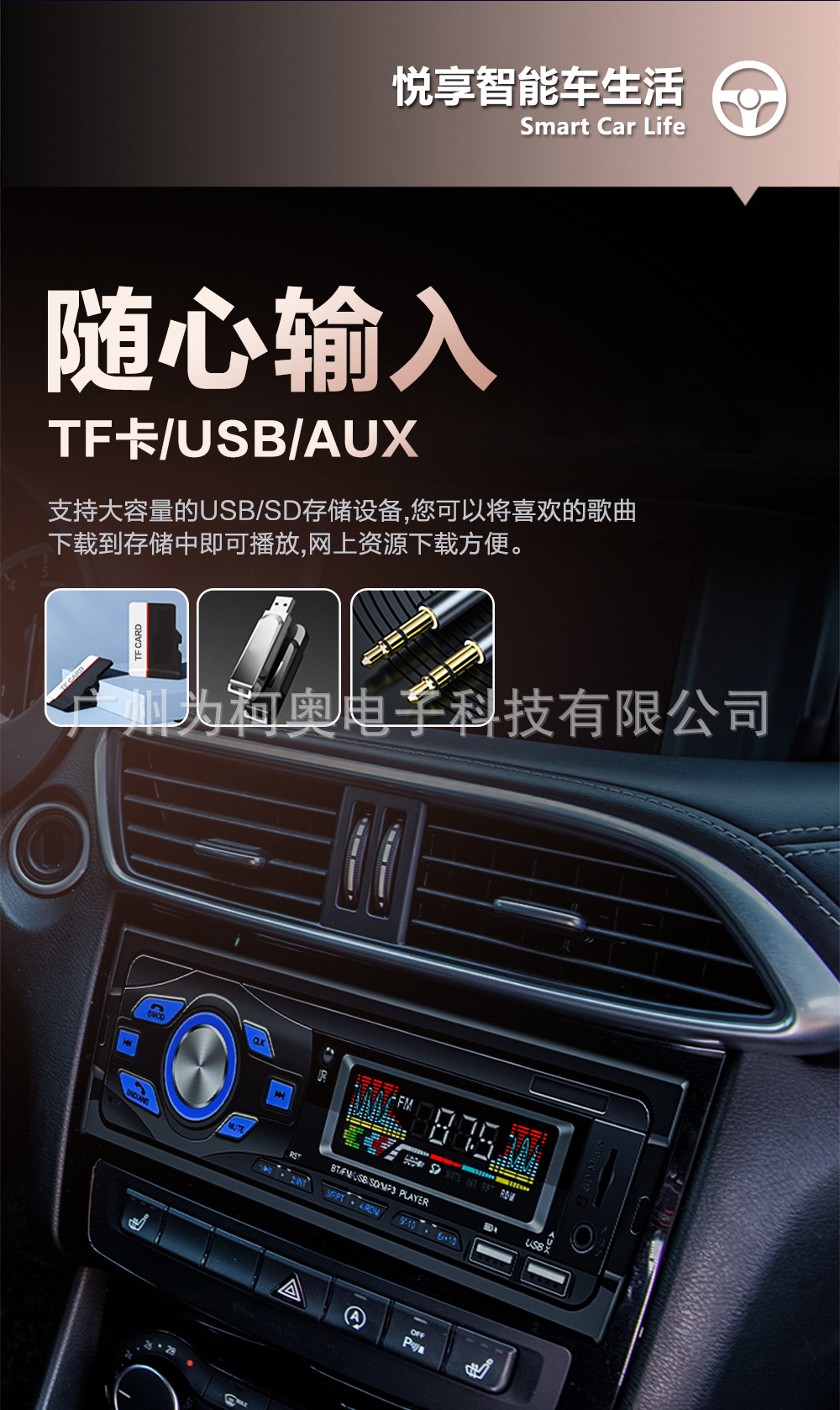 跨境专供 车载蓝牙音乐 语音 MP3播放器 汽车DAB收音机导航一体机详情4