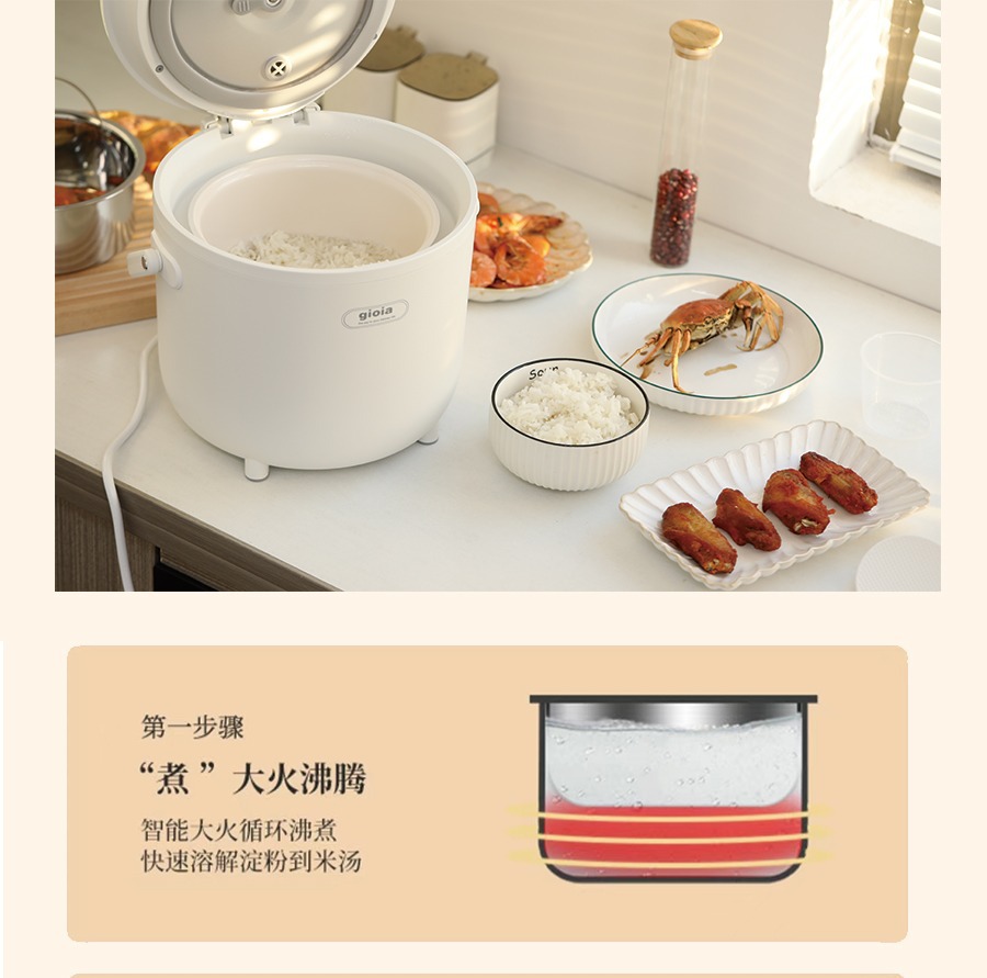 gioia焦亚小型家用电饭煲陶瓷釉米汤分离小型养生锅家用2L电饭锅详情5