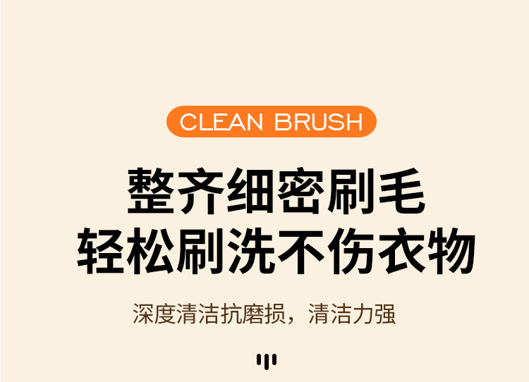清洁软毛刷洗衣服刷子软毛板刷多功能塑料洗衣刷清洁刷鞋刷详情11
