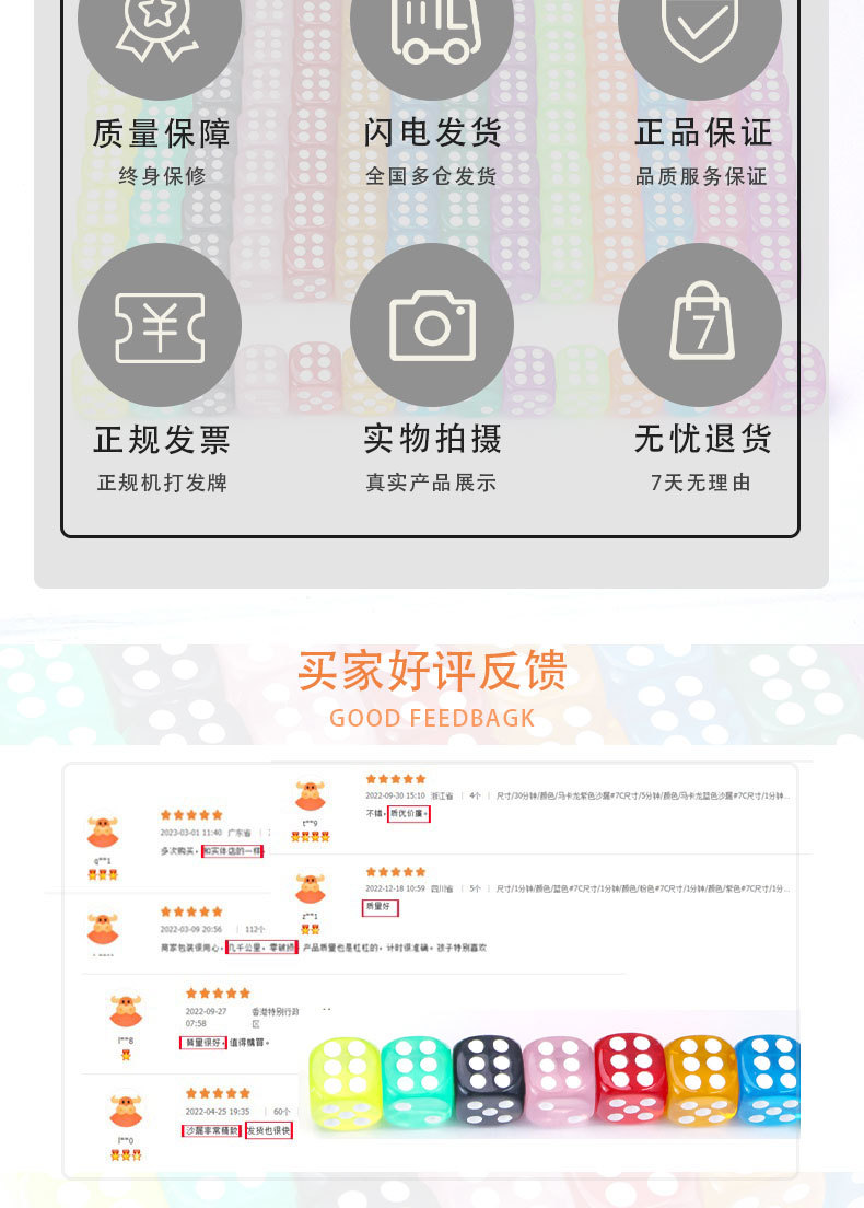 跨境热卖14mm透明彩色骰子棋牌娱乐游戏筛子色子投子详情10