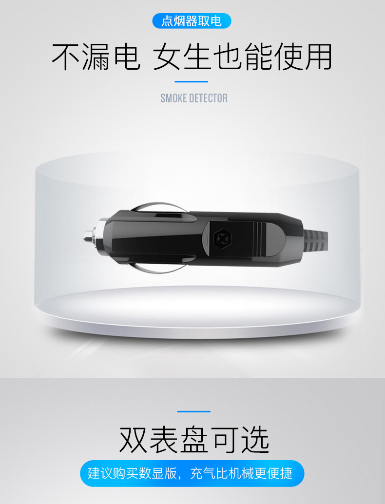 carsun数显指针款汽车轮胎充气泵 便携式应急带灯轮胎车载充气泵详情19