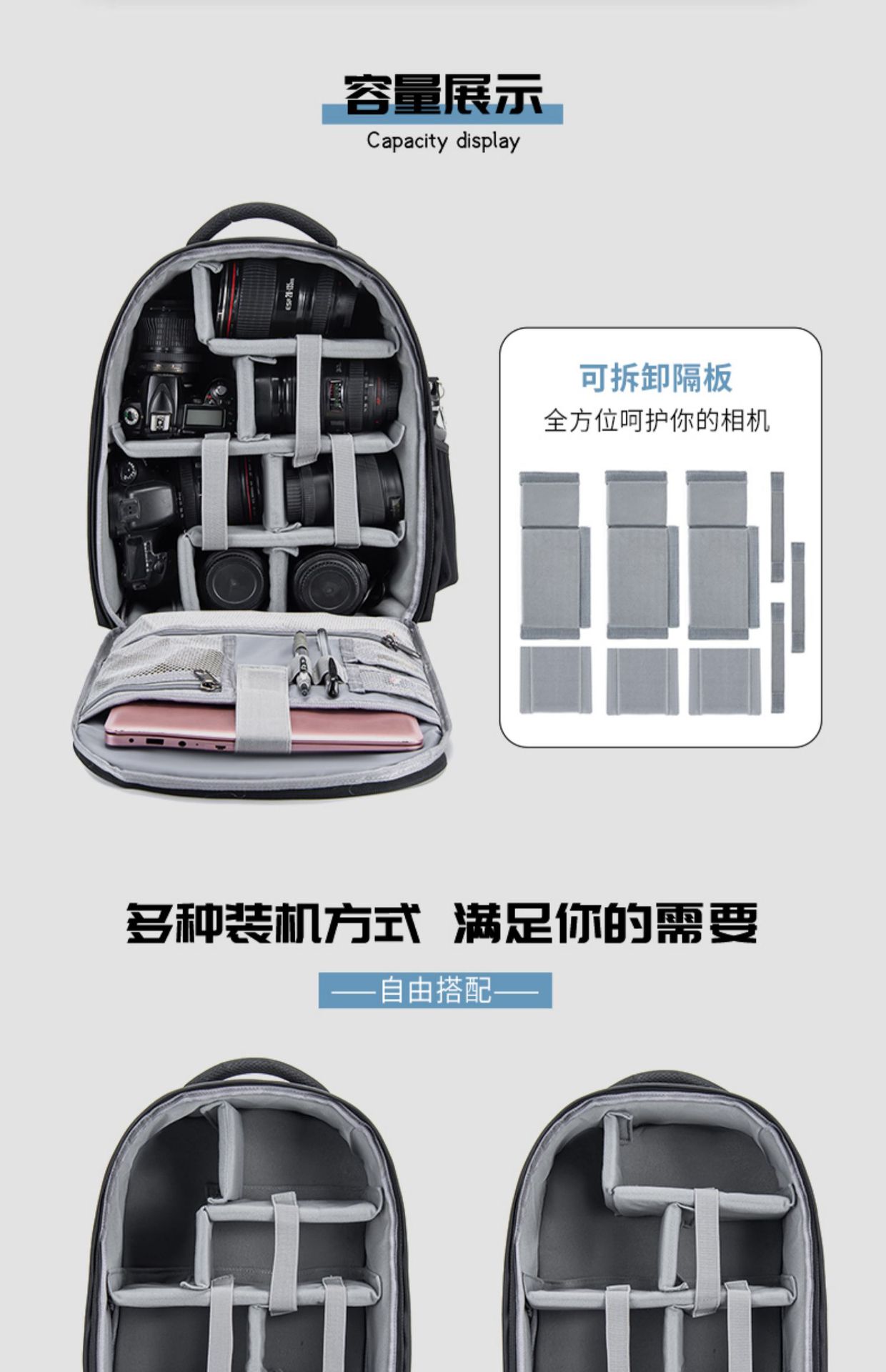 CADeN卡登单反相机包 D10双肩数码相机包户外便携索尼摄影背包详情14