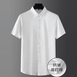Summer thin short-sleeved T-shirt for men, light luxury and slim fit, ice silk cotton high-end letter printed round-neck T-shirt, trendy top pic 50