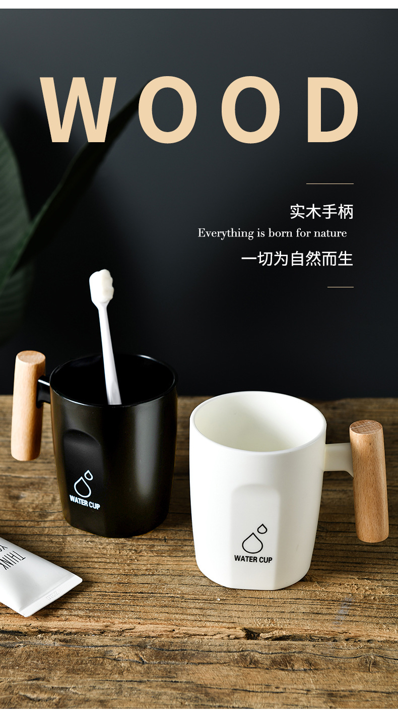 简约牙刷杯子洗漱杯木柄情侣漱口杯家用牙缸牙杯创意套装便携旅行详情5