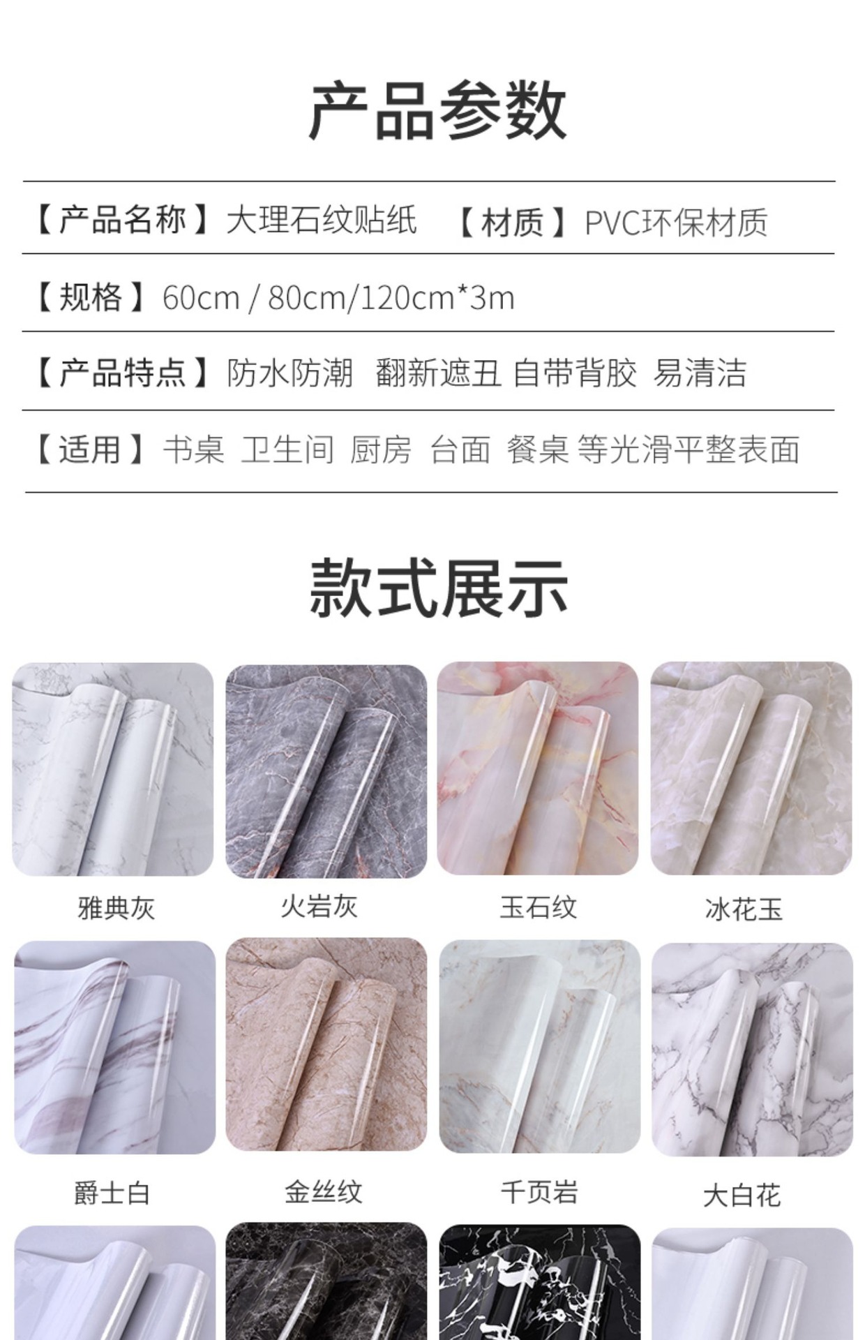 厨房防油贴纸防水自粘墙纸防潮灶台贴防火耐高温油烟机台面防油贴详情12