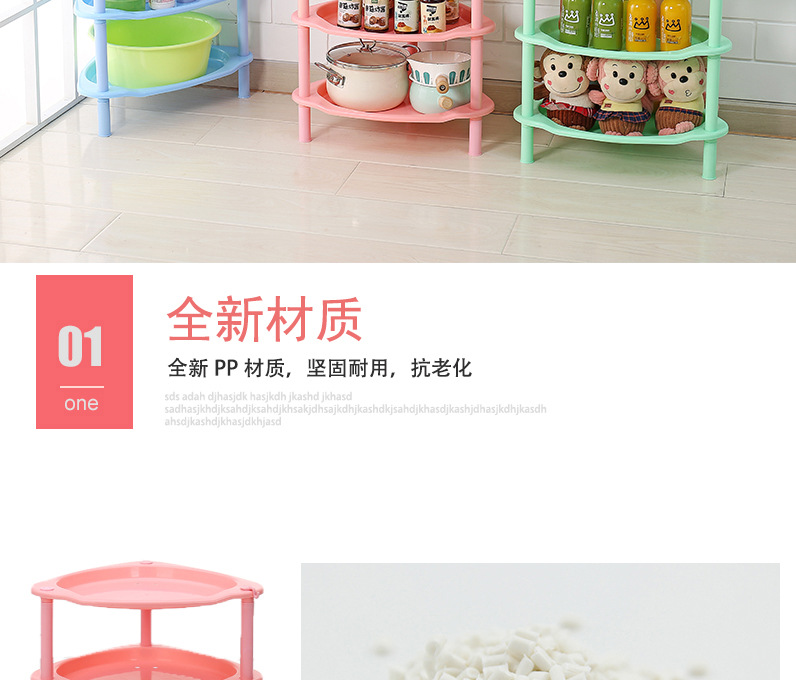 Plastic draining storage rack, non-drilling floor-standing storage rack, multi-functional corner combination kitchen and bathroom basin rack pic 4