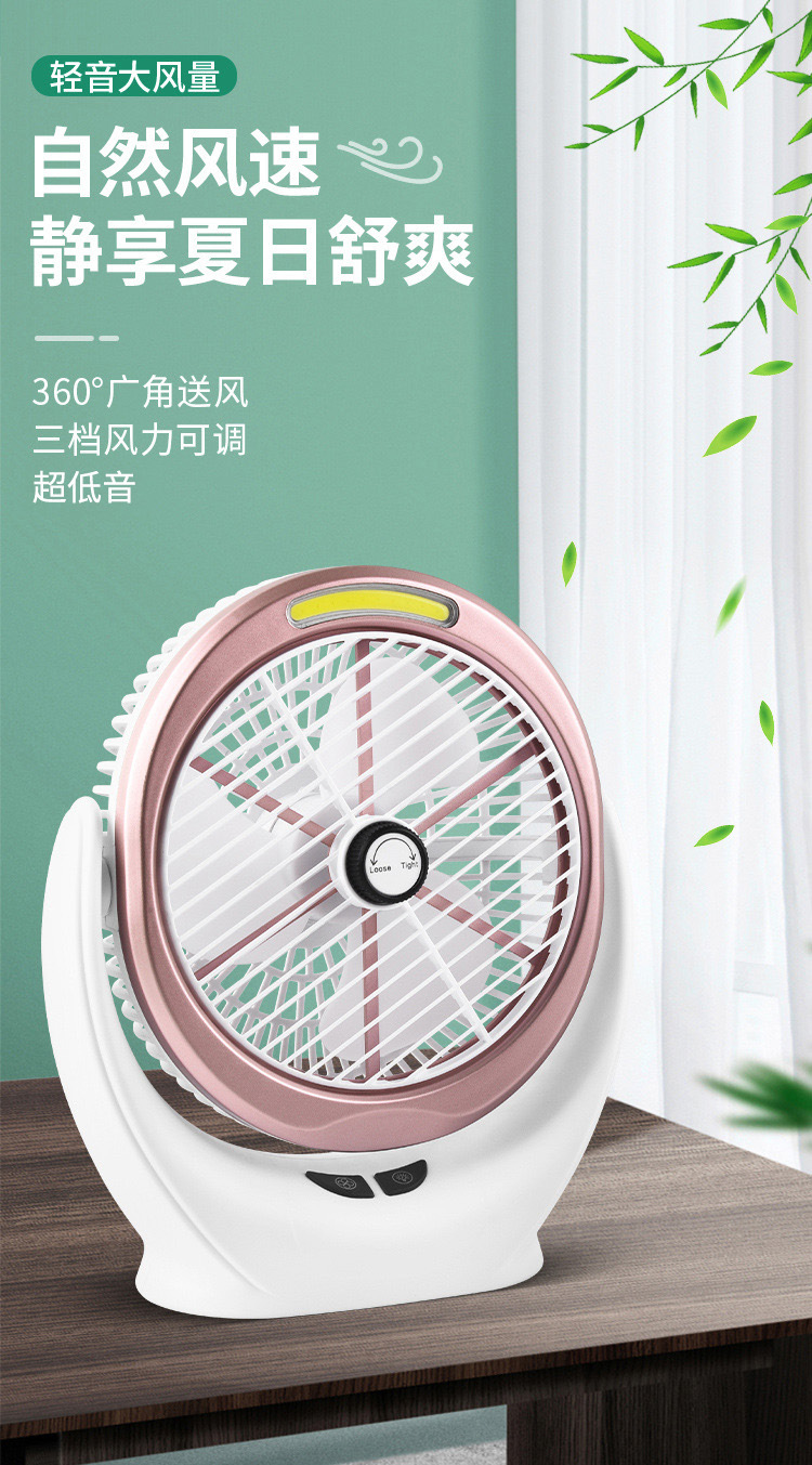 创意桌面风扇usb可充电小夜灯风扇家用办公室台式扇便携式低音小风扇户外电风扇LED多功能电风扇详情1