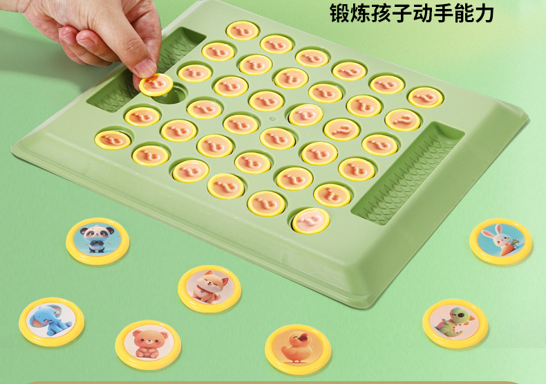 儿童大号动物翻翻棋乐双人对战记忆游戏对对碰益智专注力训练玩具详情2