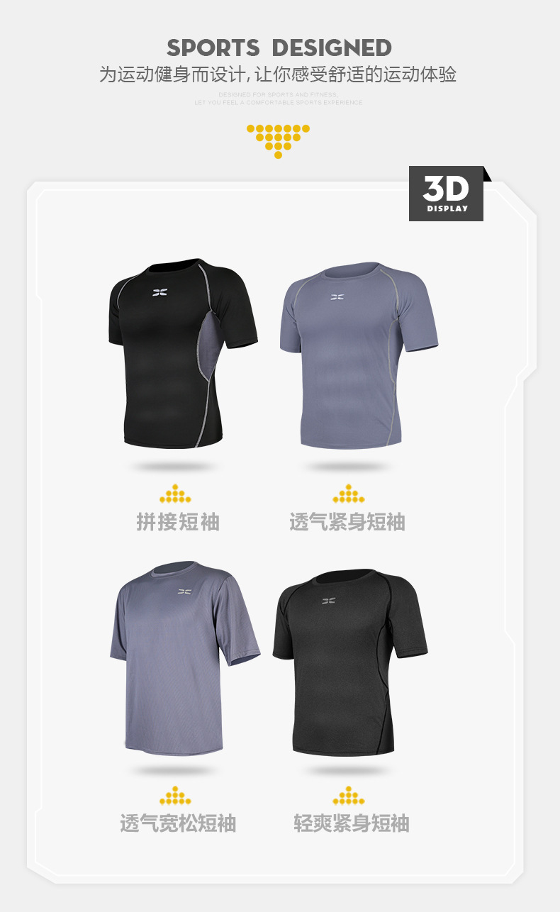 Quick-drying clothes for men, short-sleeved loose fitness T-shirts, running shirts, half-sleeved T-shirts, large-sized sports T-shirts pic 5