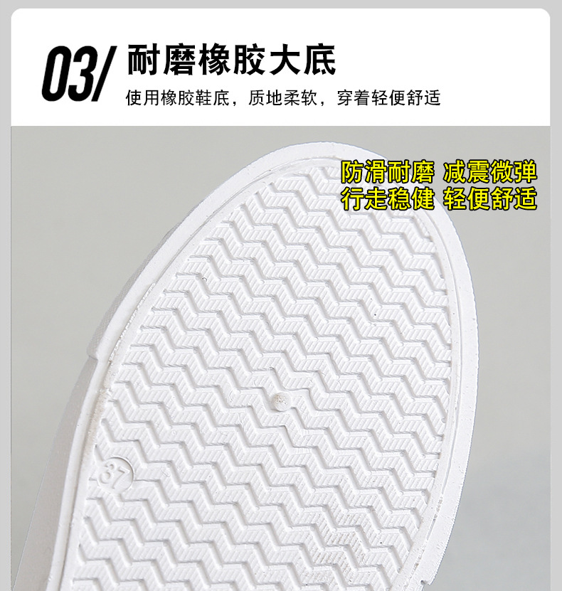 大码厚底亮片时尚女单鞋春秋新款休闲运动小白鞋学生轻便平底板鞋详情8