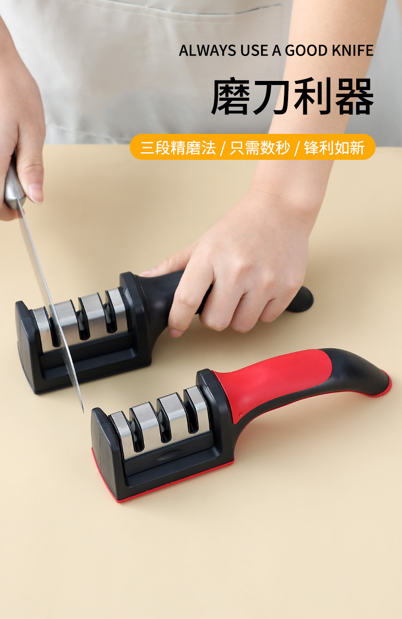 Best-selling simple knife sharpener tungsten steel three-section whetstone, household kitchen knife sharpener, stainless steel knife sharpener, multi-functional pic 1