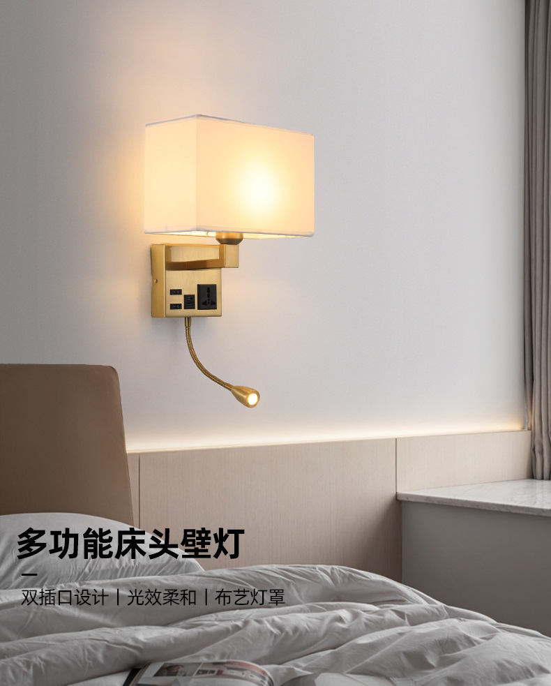Hotel bedroom with socket USB charging wall lamp, American-style simple bedside wall lamp, living room and study led reading wall lamp pic 1