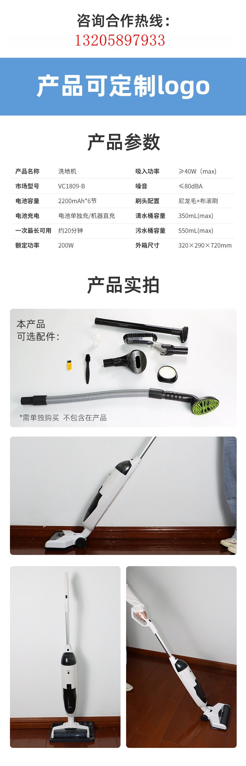 Floor scrubber, kitchen appliances, direct supply, cross-border wireless intelligent self-pushing vacuum, mopping and self-cleaning all-in-one machine pic 1