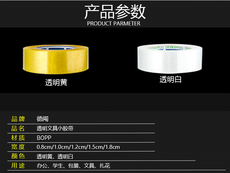 详情页原图-20230406_04.jpg