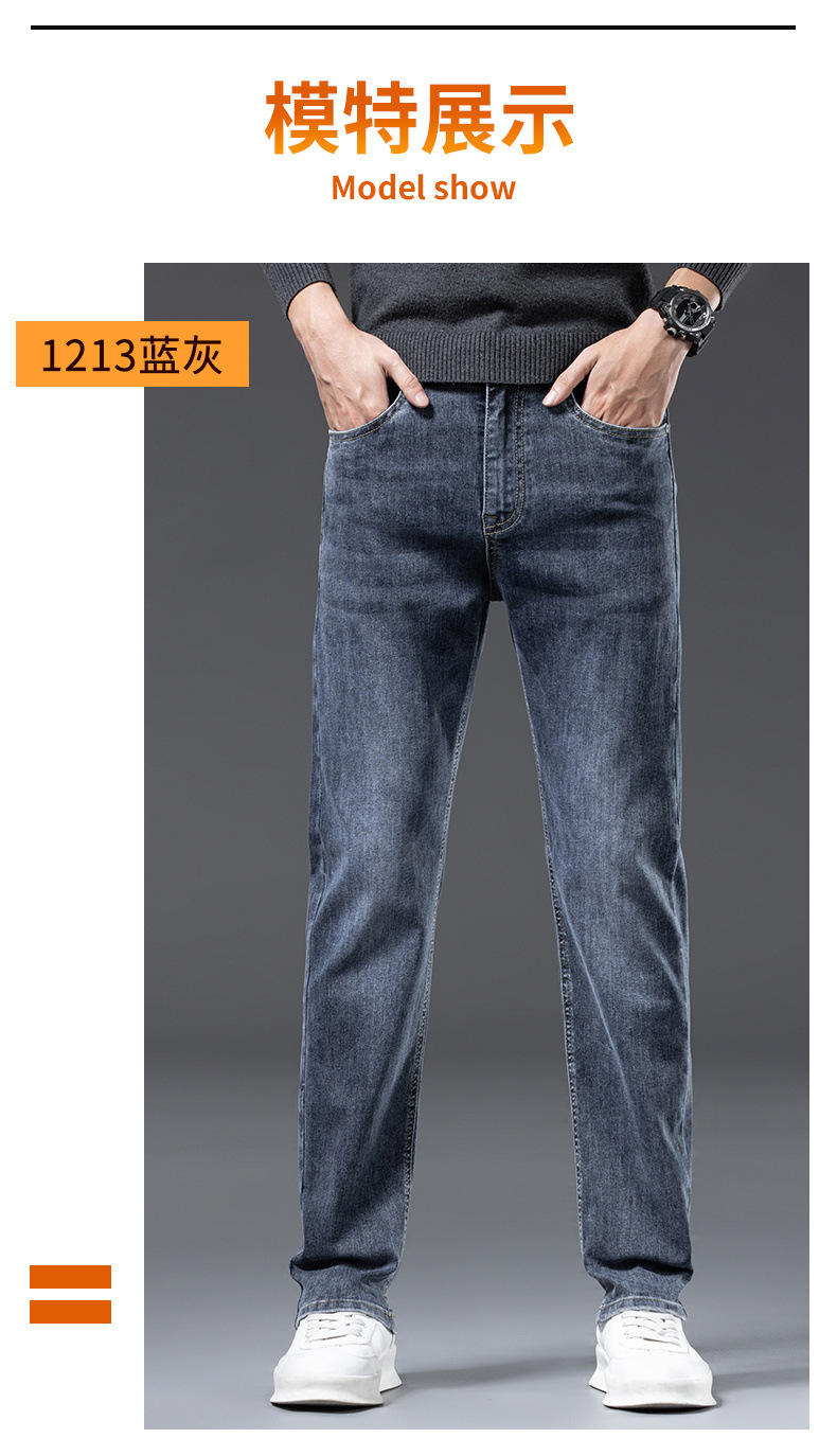 高端潮流牛仔裤男士秋冬新款轻奢时尚修身小脚百搭弹力休闲长裤子详情13
