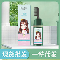 店铺推荐2_画板 1 副本 3.jpg