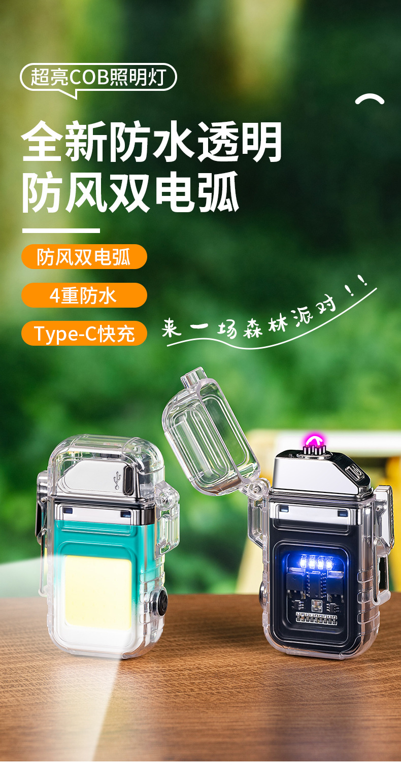 Wholesale of new transparent lighters, creative plastic outdoor waterproof double-arc lighting multi-functional electronic cigarette lighters pic 11