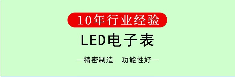 新款LED手表T7C男女星期简约时尚初中情侣小学生运动 LED电子手表详情13