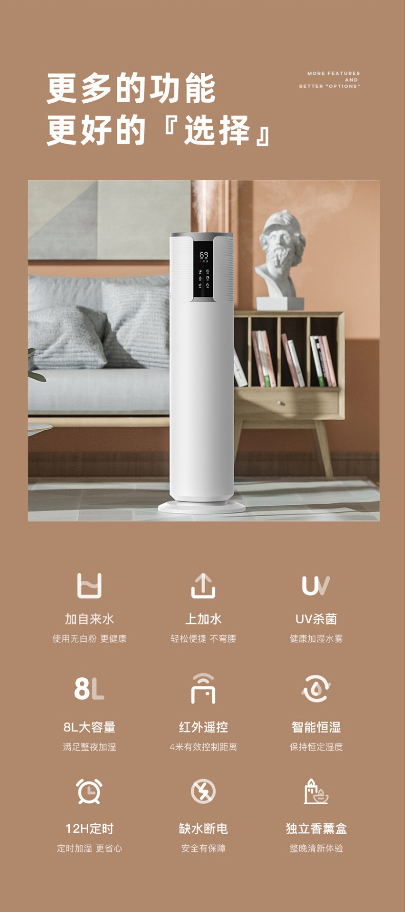 Ultrasonic humidifier, household large-capacity 9L fog volume intelligent floor-standing UV sterilization, purification, humidification and aroma diffuser pic 3