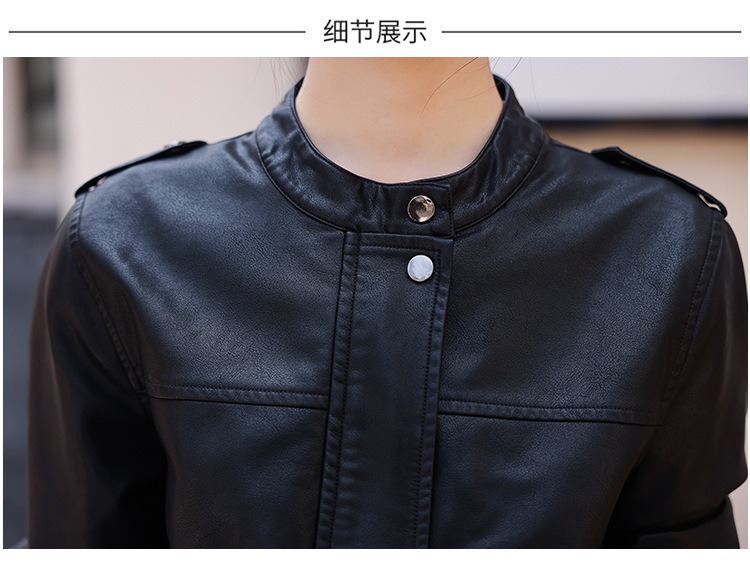 机车皮衣女短款春秋2022新款韩版洋气复古小个子夹克外套PU皮外套详情17