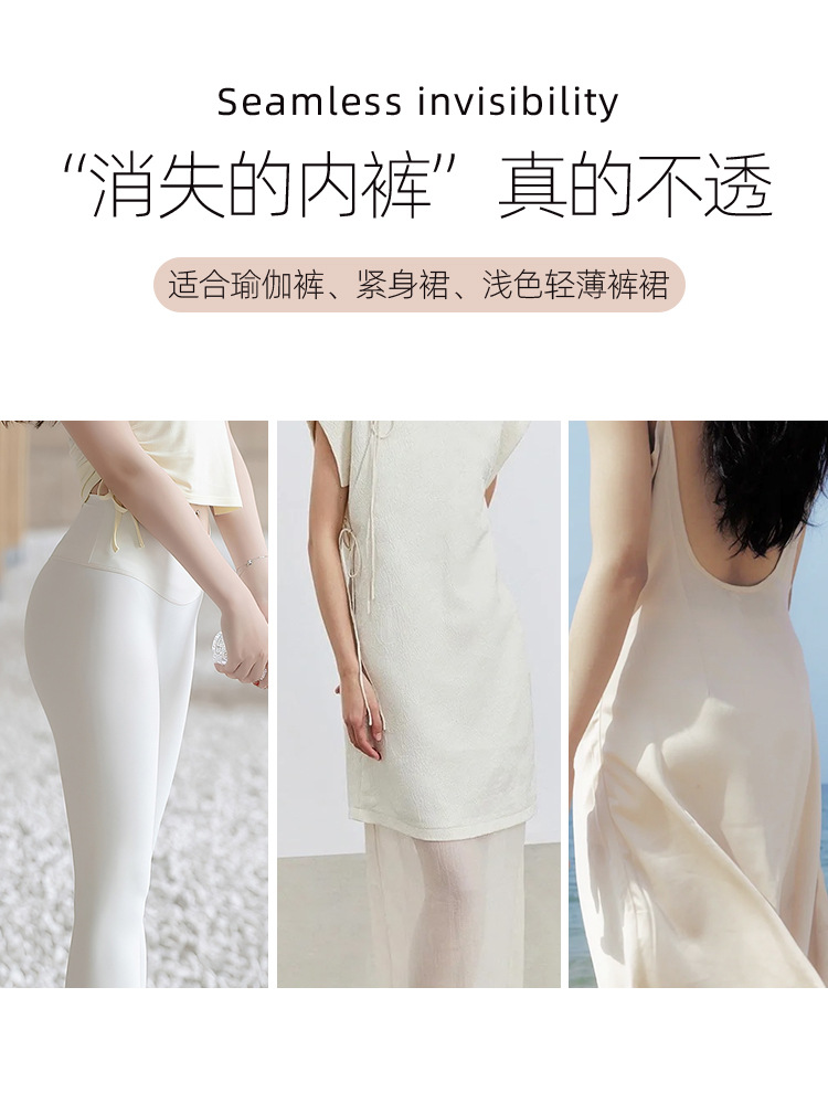 隐形无痕内裤女中腰莫代尔桑蚕丝7A抗菌裆透气女生三角裤不夹臀详情11