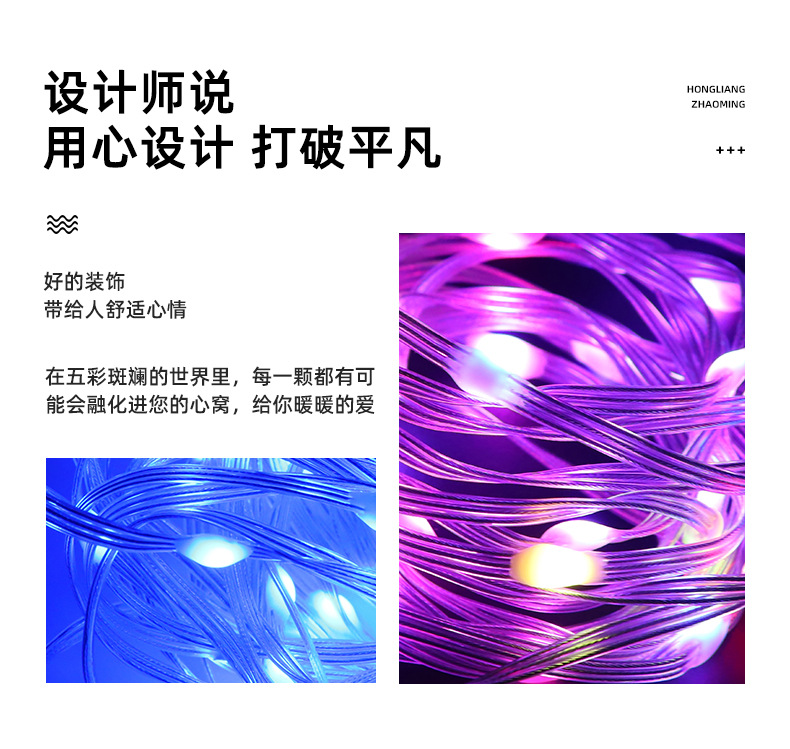 跨境高品质全铜线智能幻彩可蓝牙手机APP控制音乐功能点 控皮线灯详情2