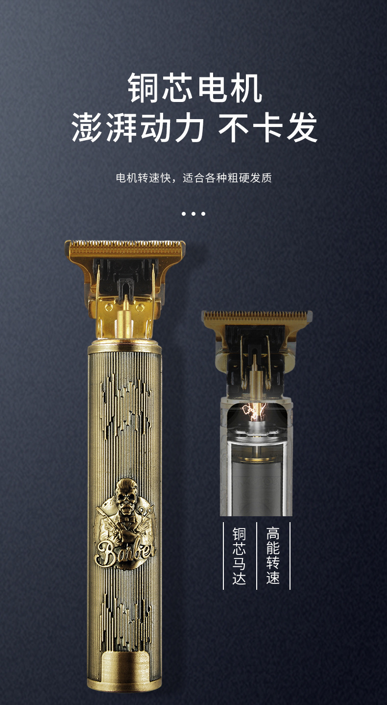 Cross-border new product t9 electric hair clipper wholesale, engraved mark electric clipper, bald oil head electric clipper, plastic hair razor pic 24