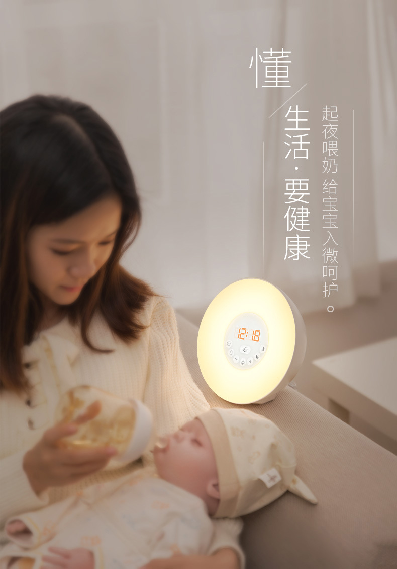 Sunrise wake-up light, FM radio, bedside lamp, night light, smart LED, seven-color electronic alarm clock - one-piece consignment pic 4